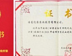 智慧农业：如何用科技打破传统，助力临夏花卉产业逆袭？