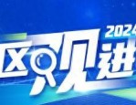 a2牛奶公司在第七届进博会的精彩亮相：如何为都市新银发族群体量身定制营养产品？