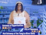 2024上海青浦城市软实力宣传片《机遇中国·新青浦》今天全球首发