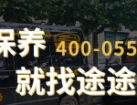 未来货车二级维护会如何改变？看完你绝对想不到！